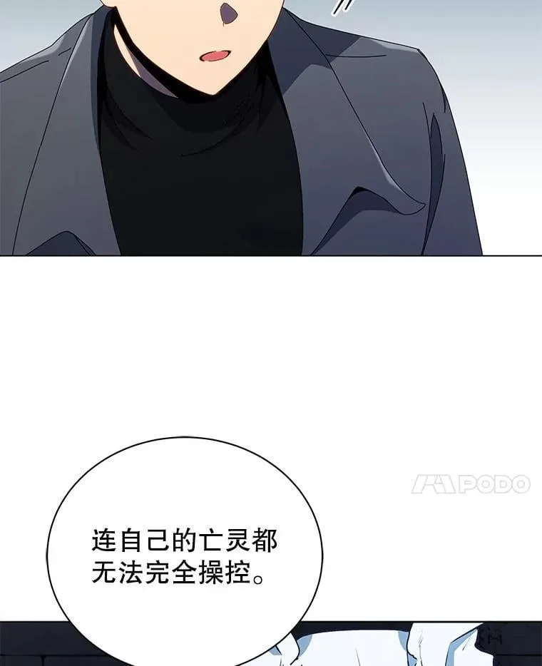 25.不该出现的人20