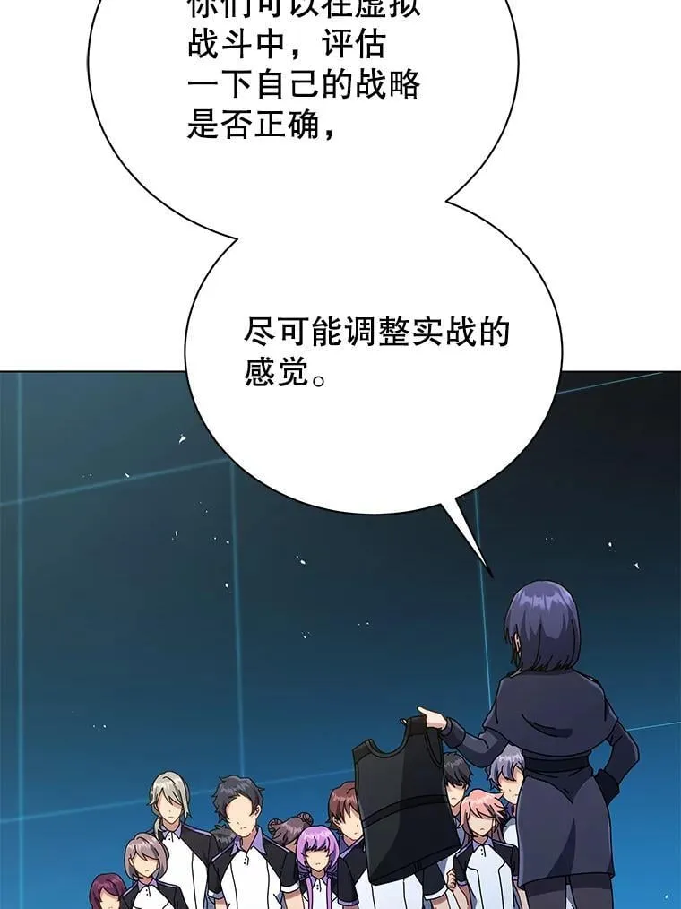 37.仿真战斗（一）72