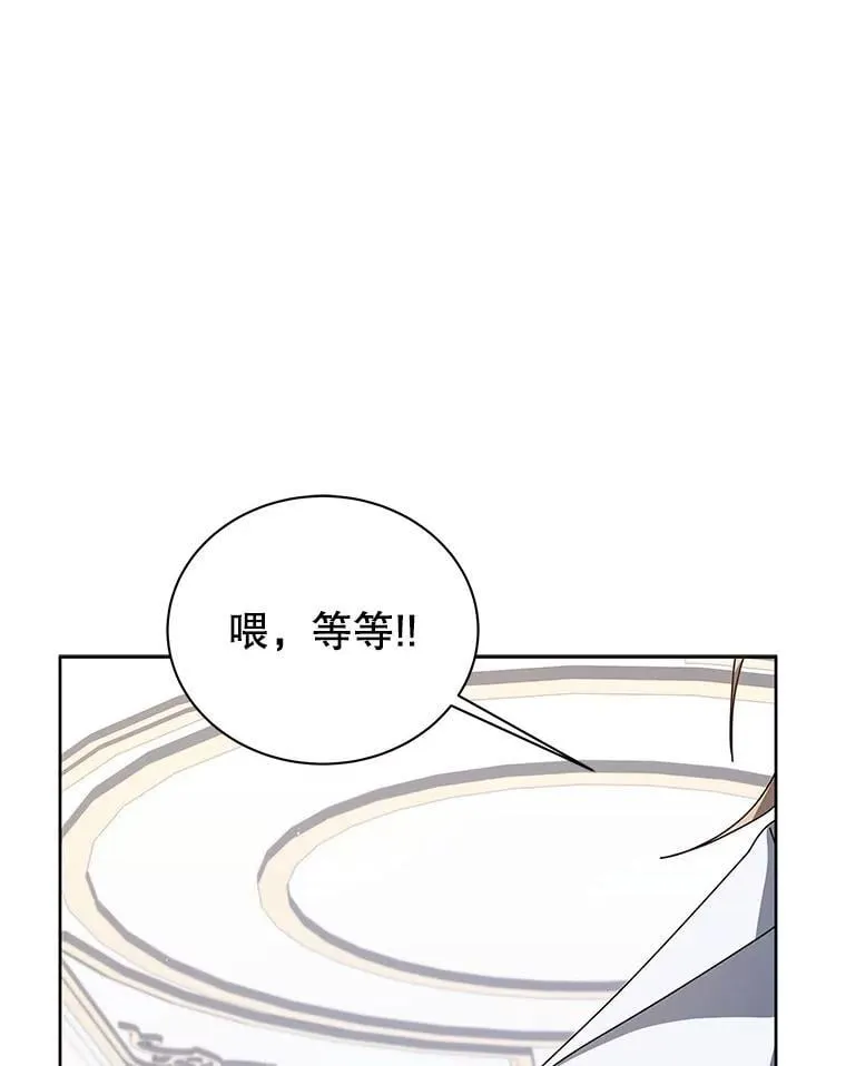 101.基因突变58