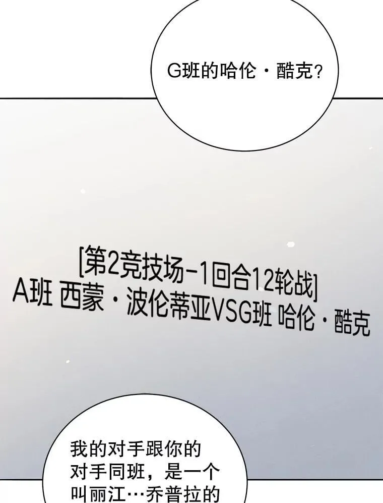 57.他需要失败78