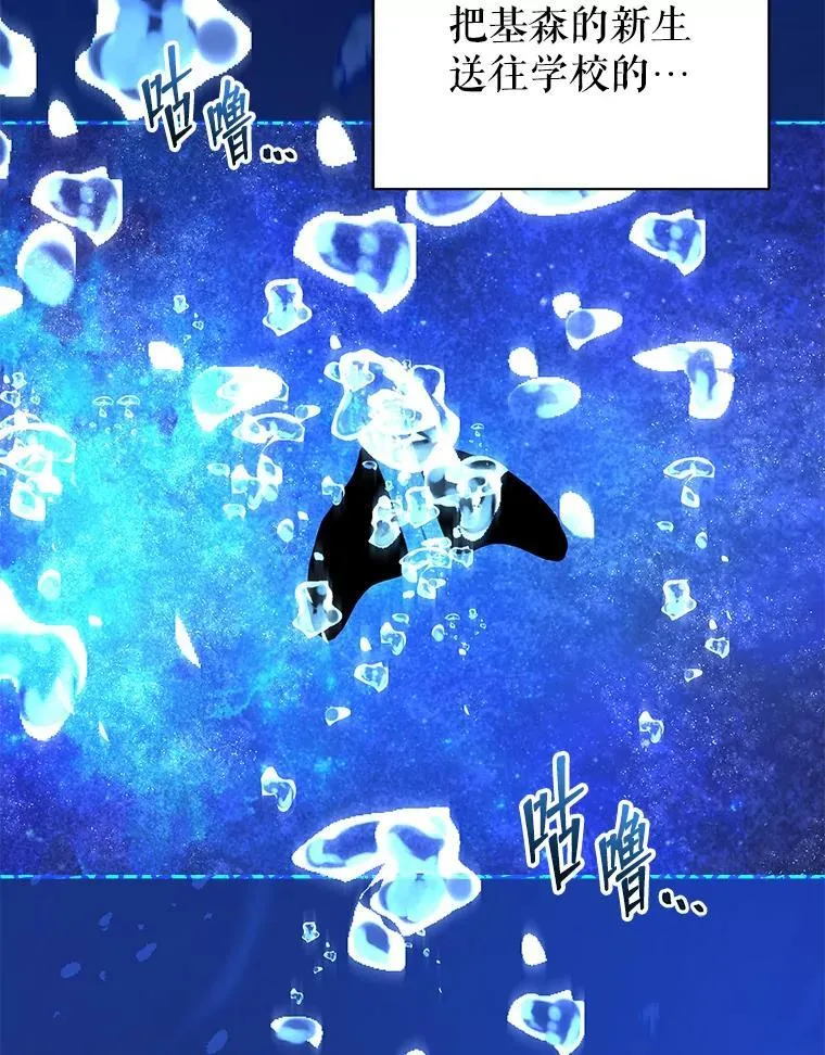 6.新生代表10