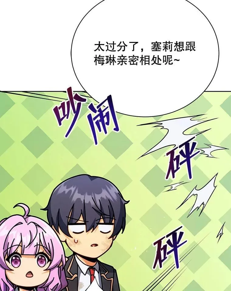 86.期待19