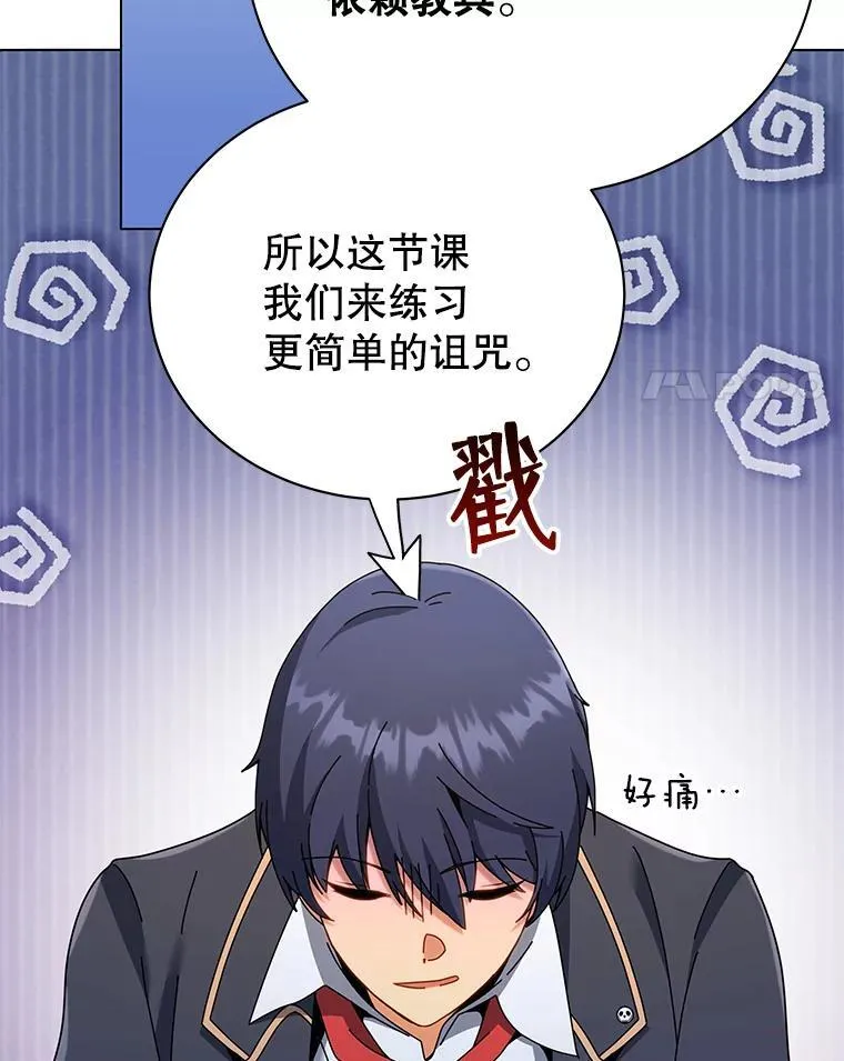 32.我们两个的事118