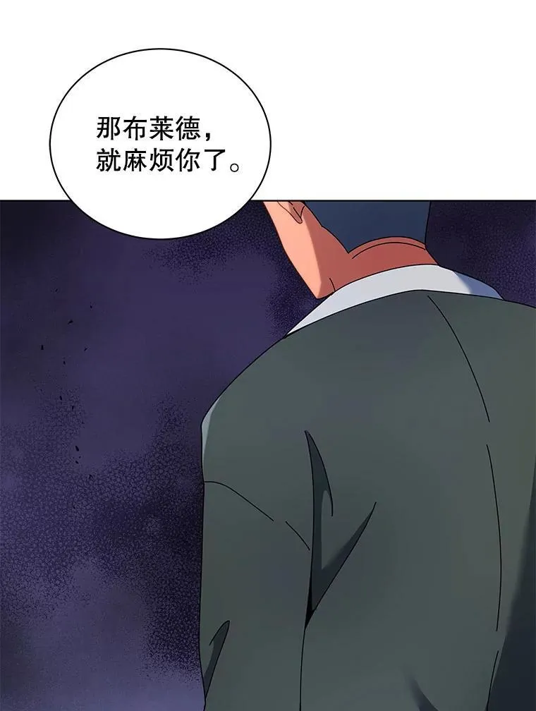 67.被助教误解22