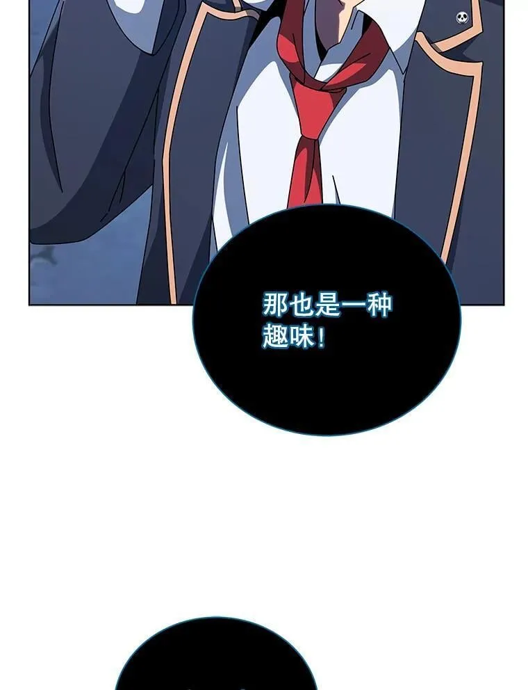 99.抢人106