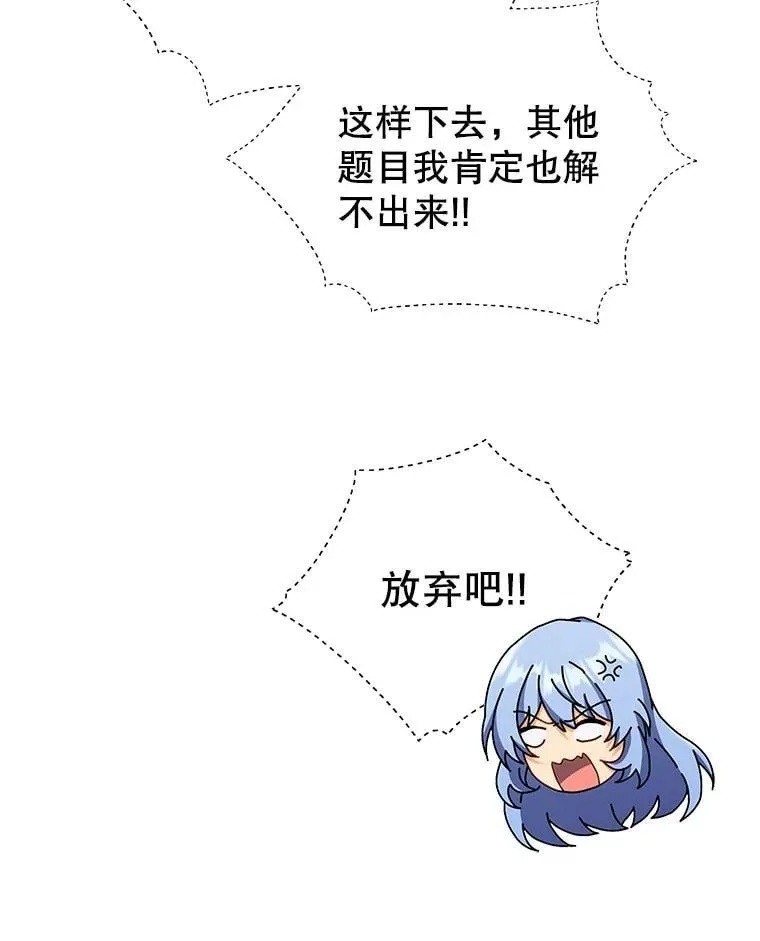 65.再次获胜35