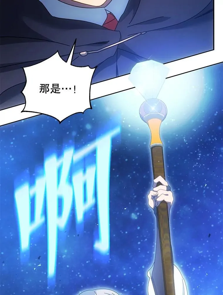 46.爱尔捷贝特132