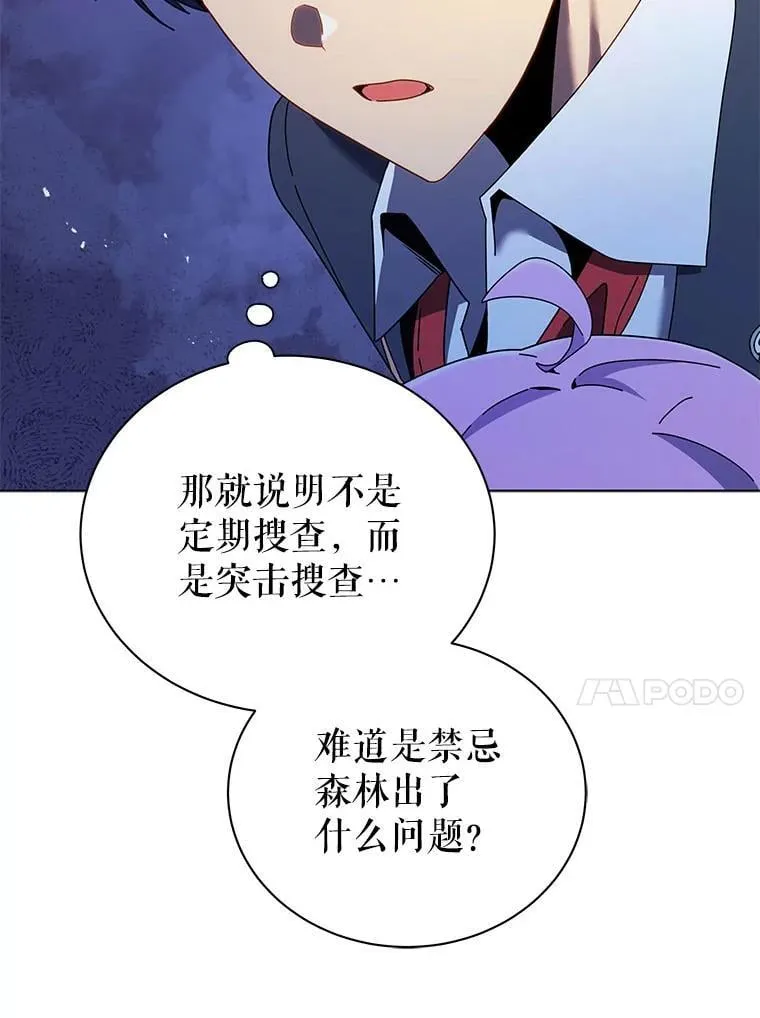 30.差点被抓47