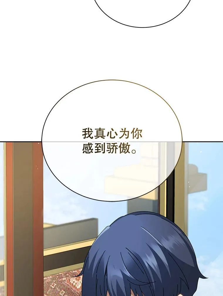 2.天赋93