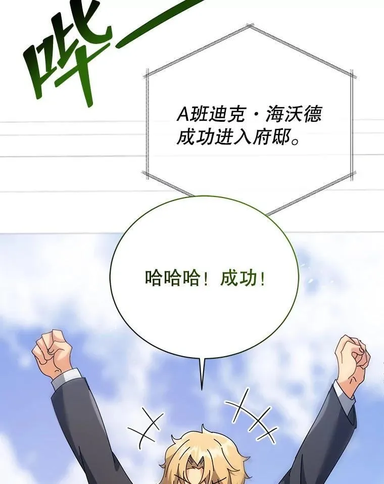 86.期待78