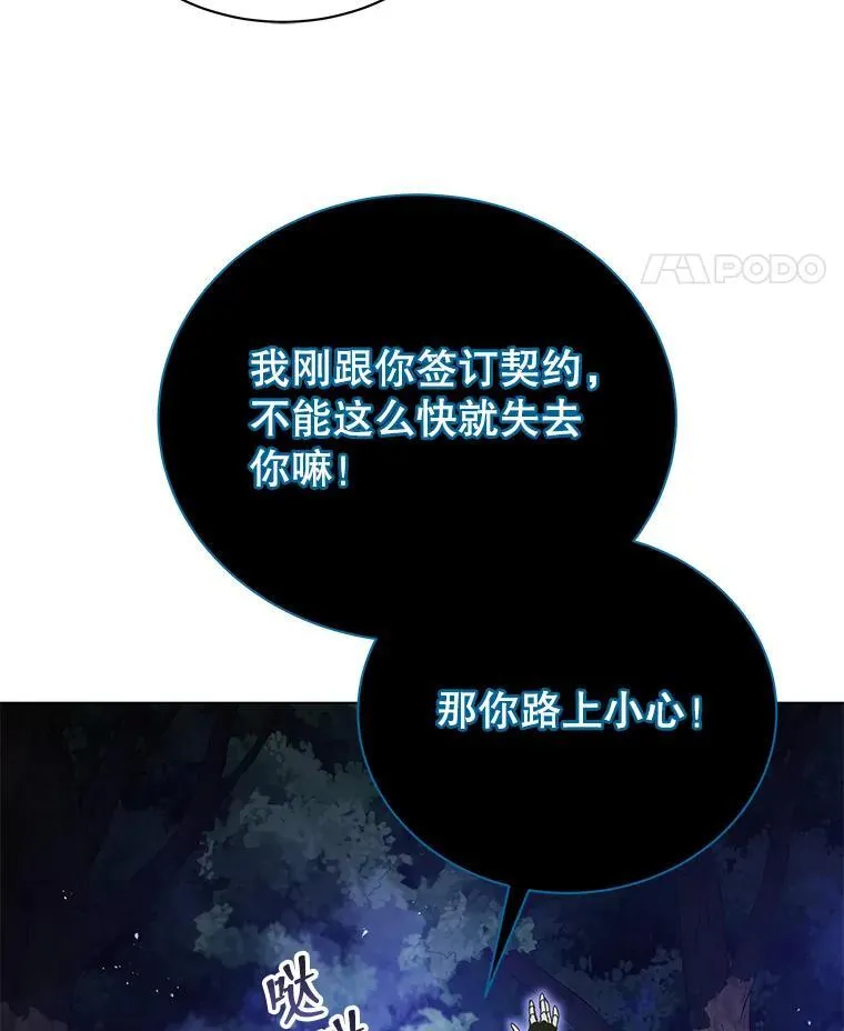 32.我们两个的事28