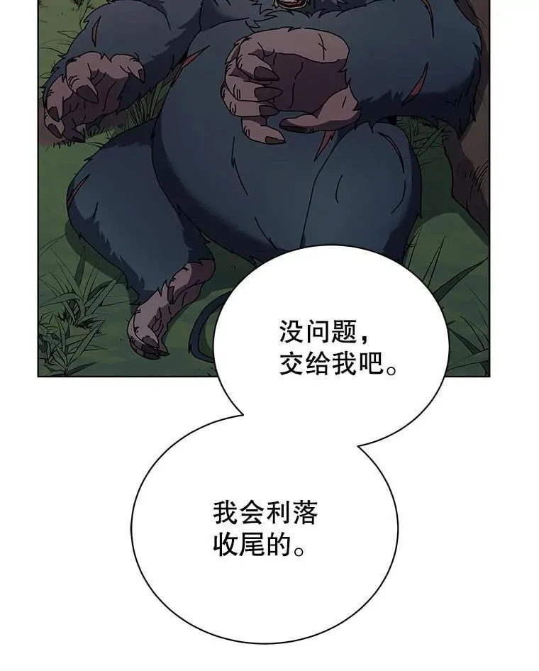 67.被助教误解74