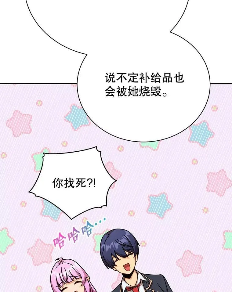 72.我的舞台12