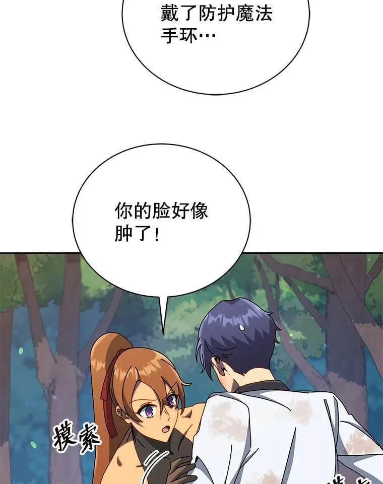 69.成功伪装20