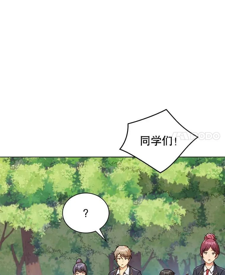 17.消息不假68