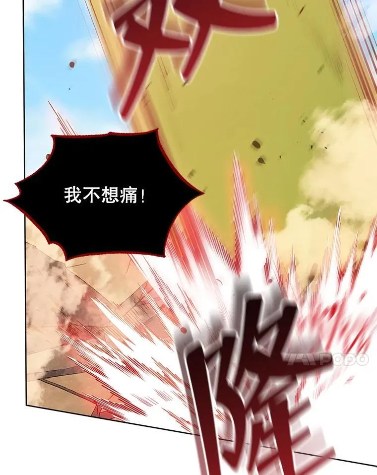 82.疯狂的计划（一）6