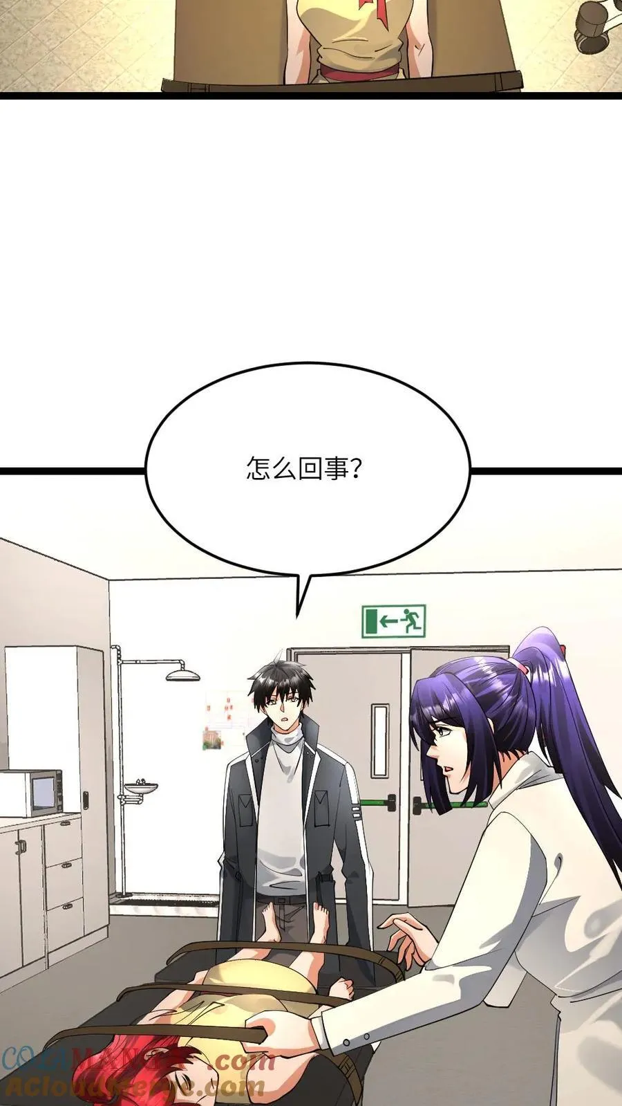 第589话 实验成功6