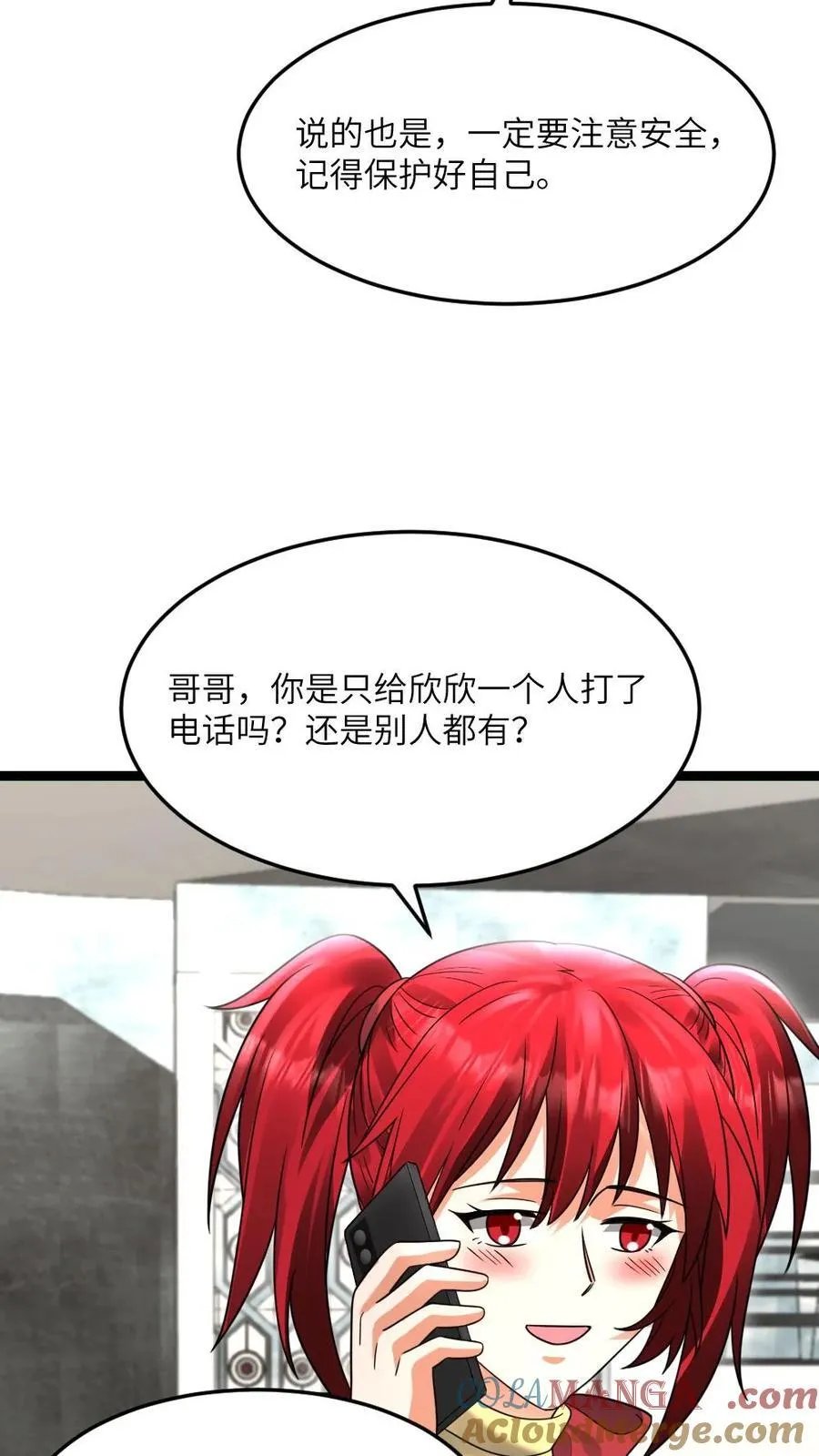 第579话 顺利返航28