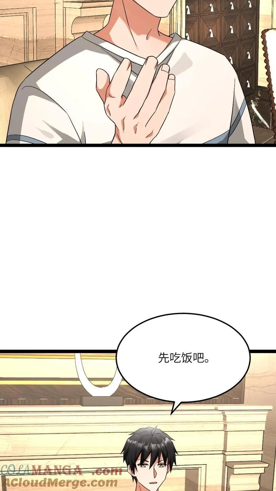 第591话 决定应战10