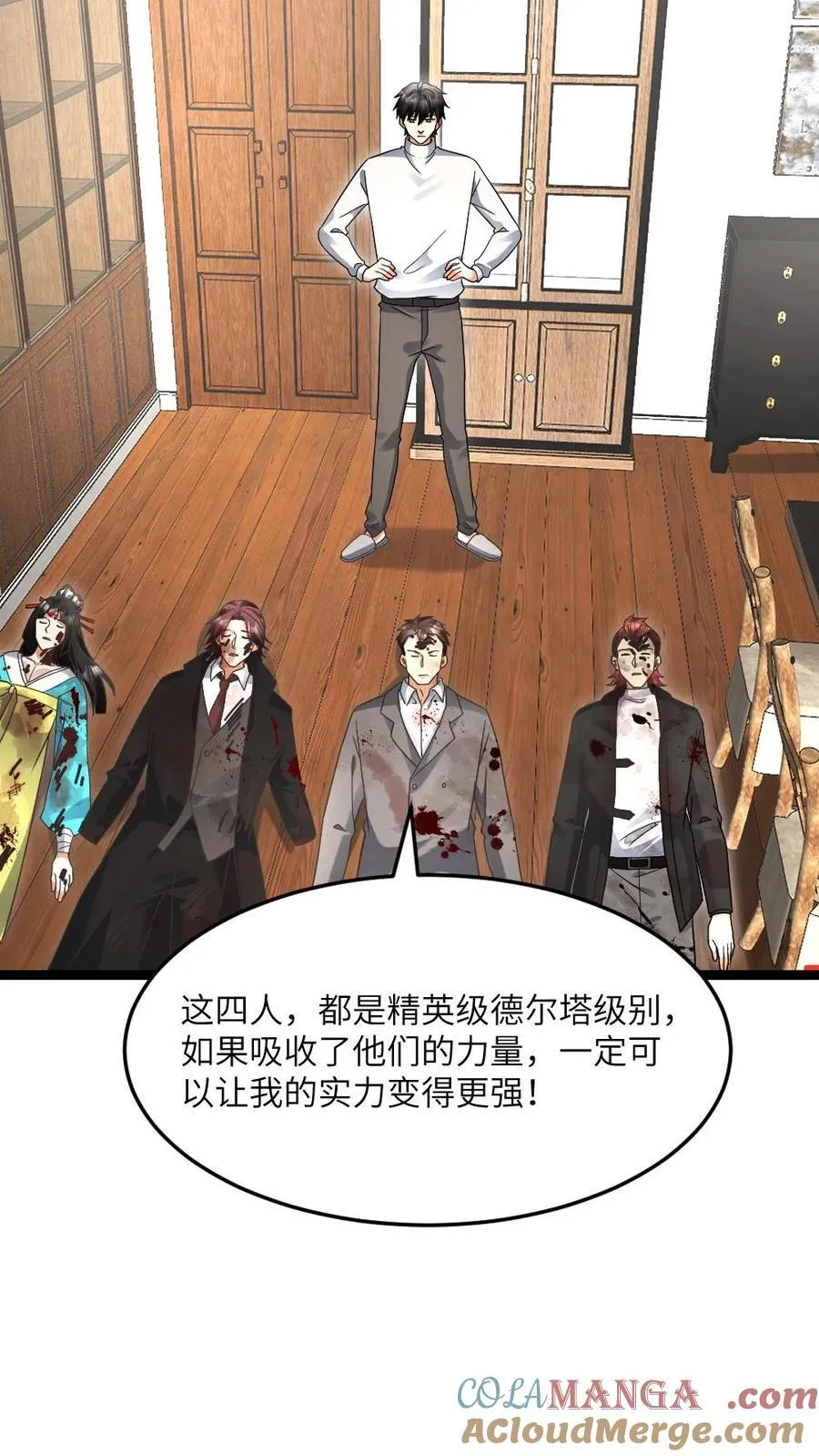 第581话 向南部前进16