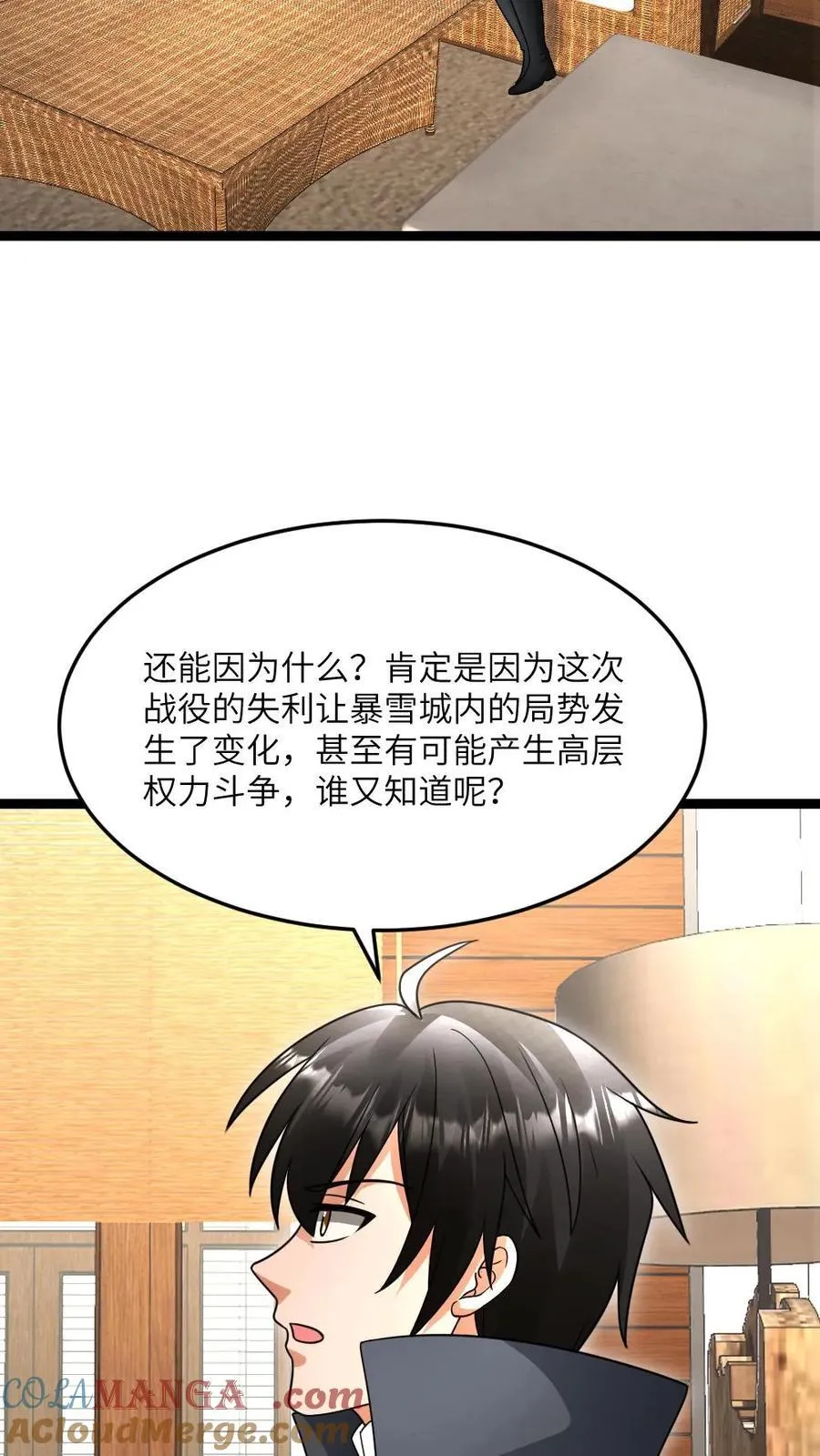 第579话 顺利返航18
