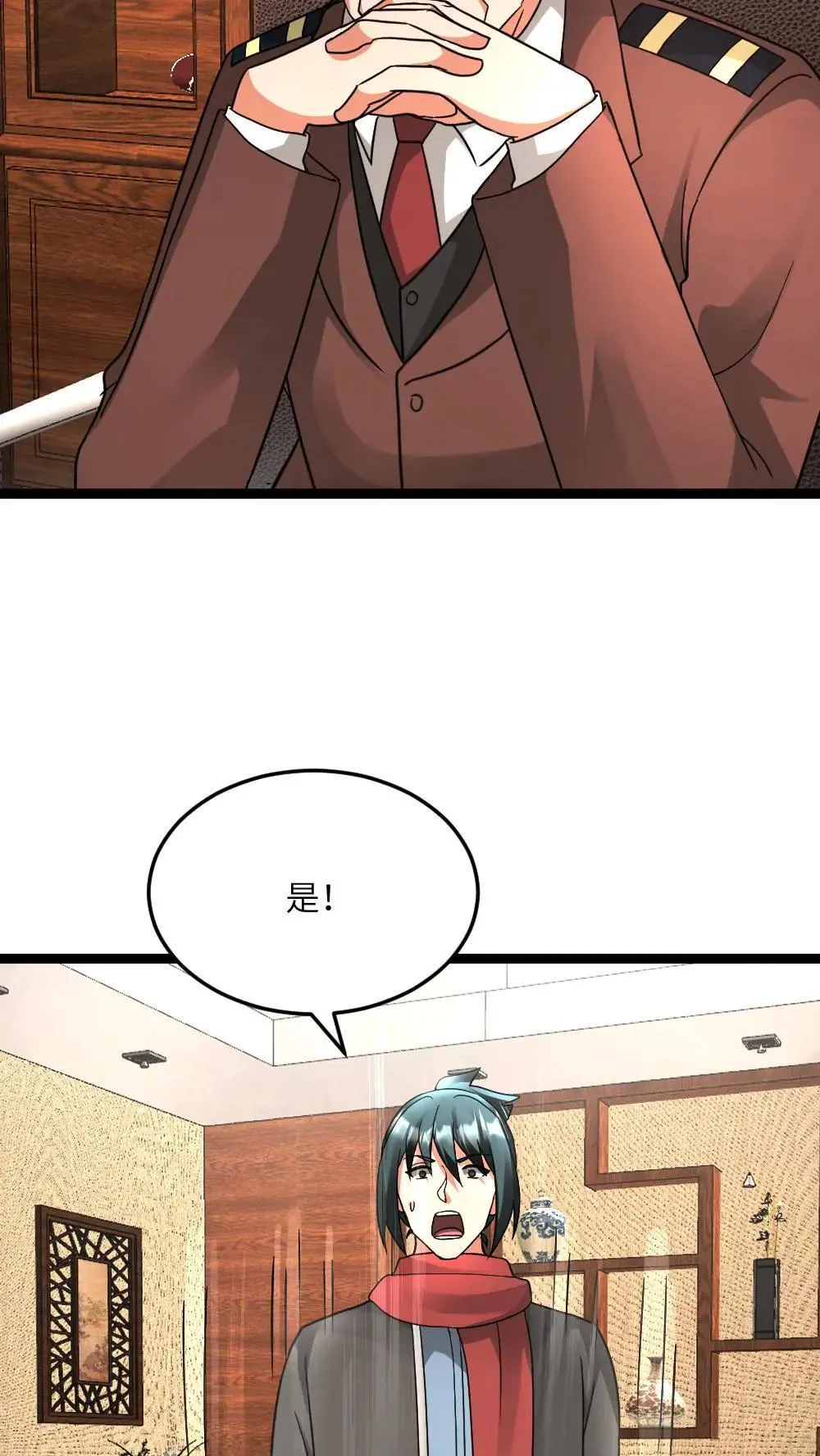 第584话 轮回小队8