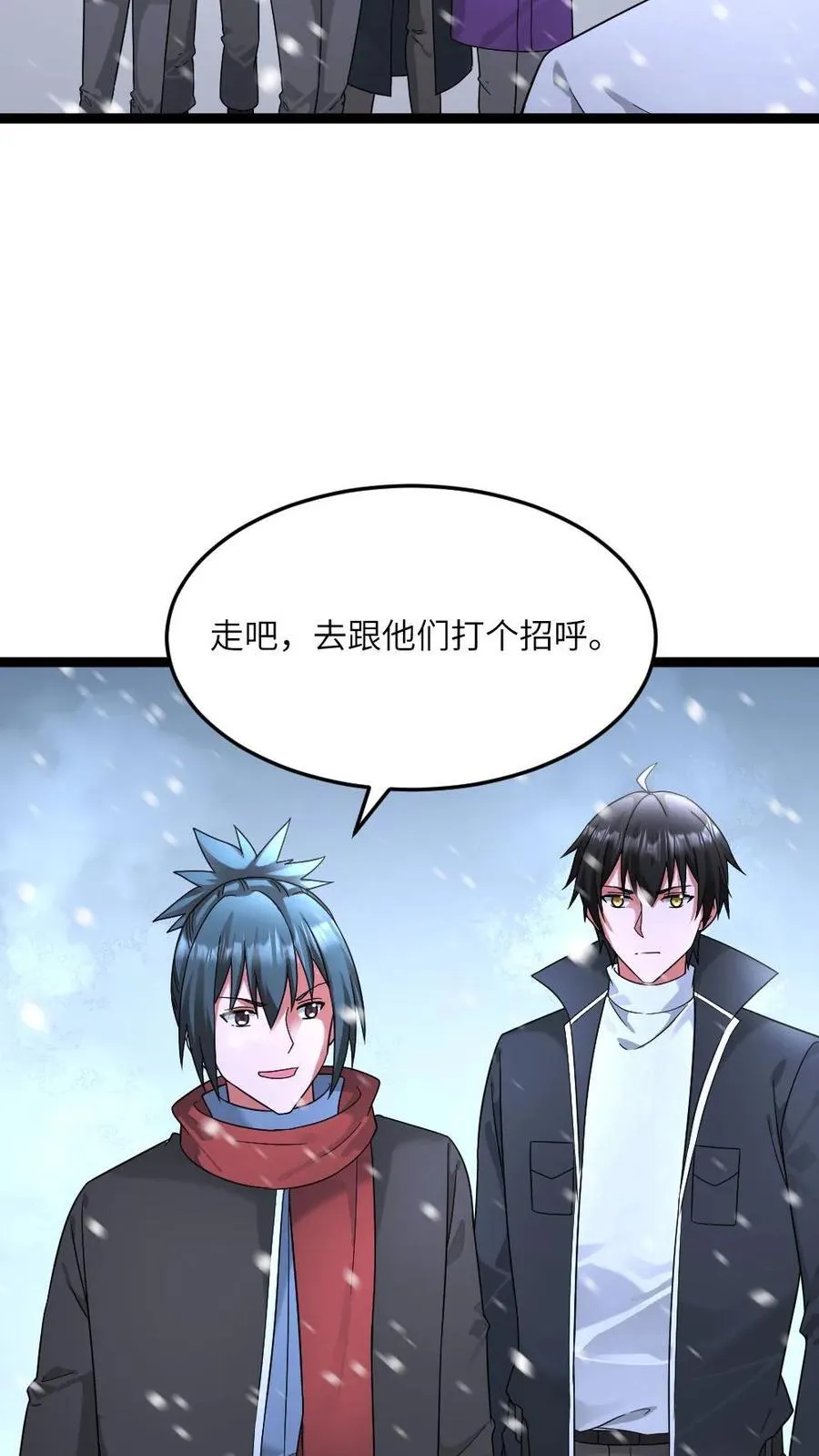 第586话 叛徒出现3