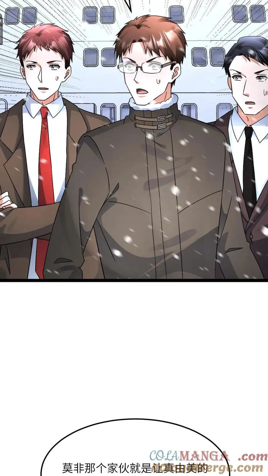 第581话 向南部前进10