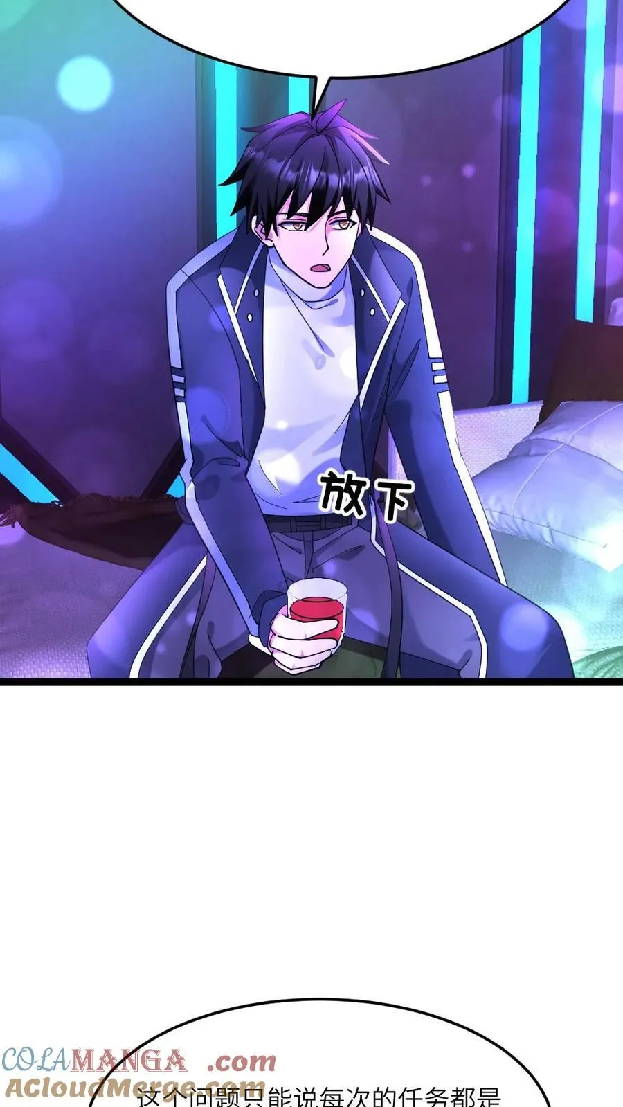 第587话 合作18