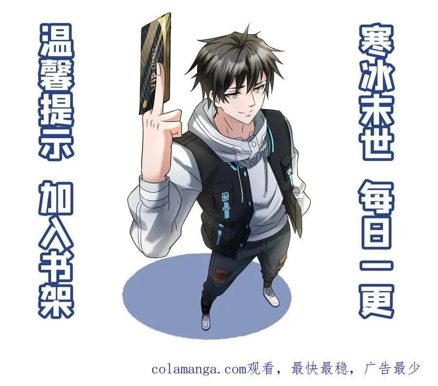 第577话 爱之死神发射！25