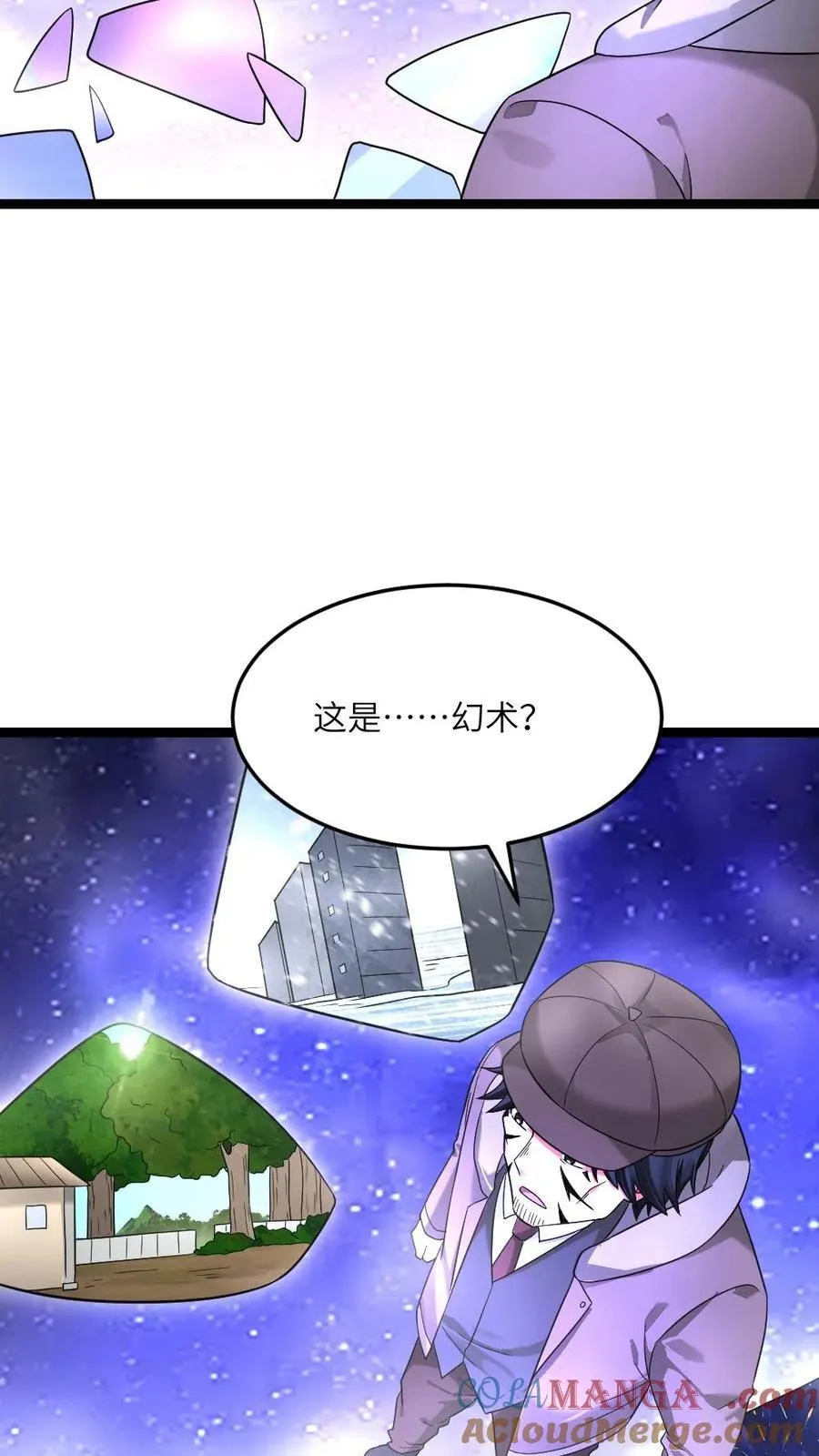 第575话 凤凰重生28