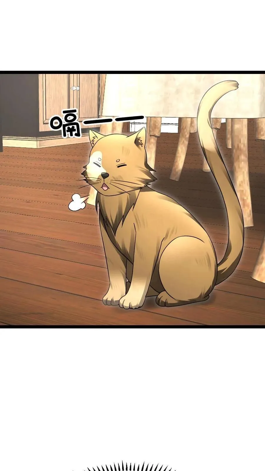 第581话 向南部前进21