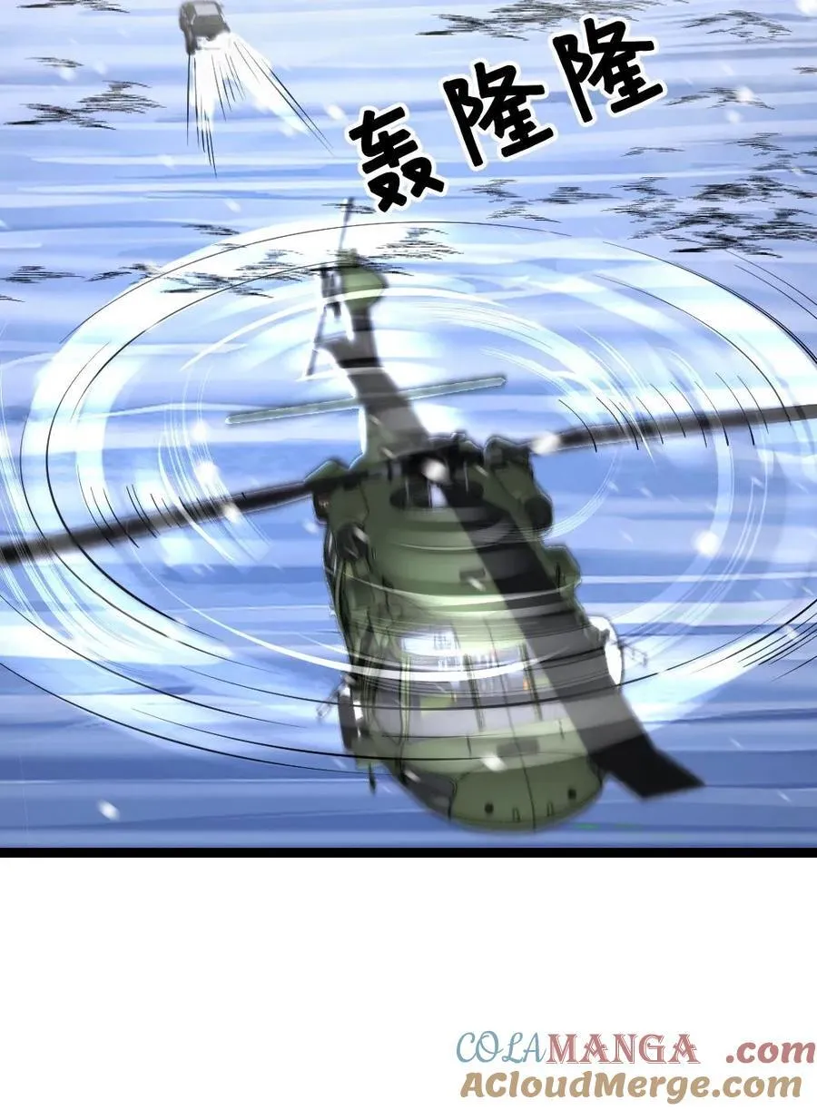 第577话 爱之死神发射！24