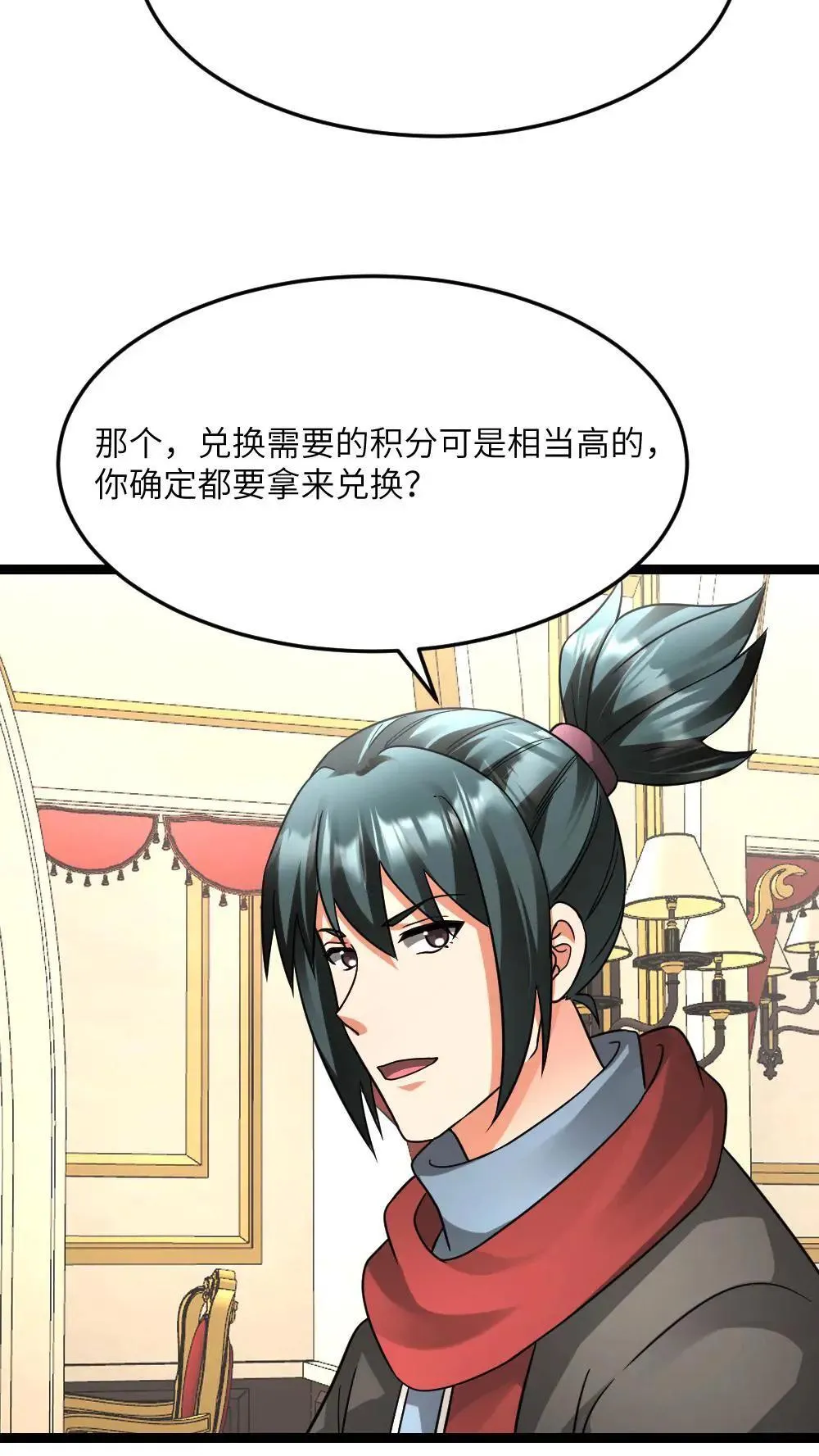 第584话 轮回小队14