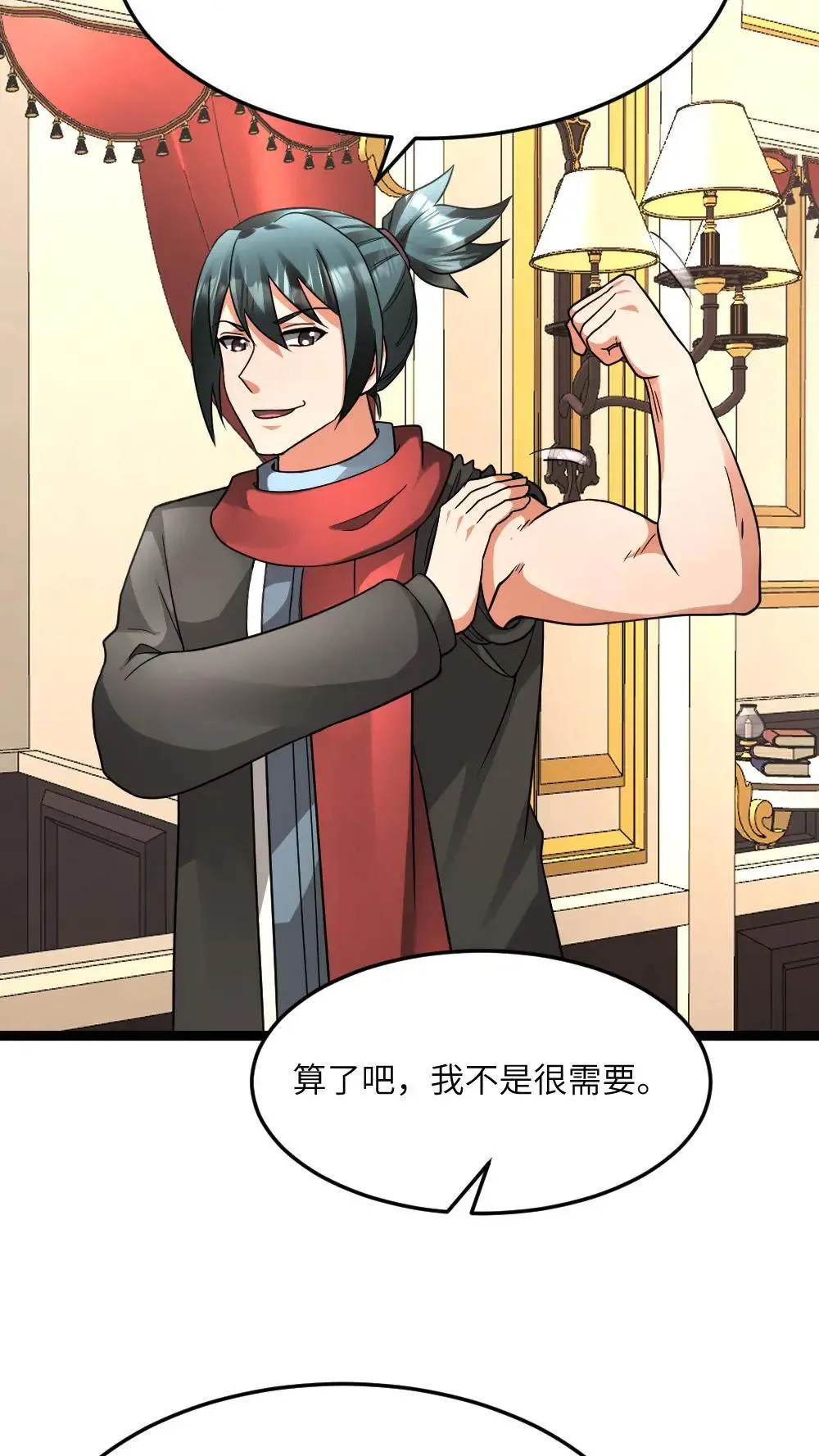 第584话 轮回小队20