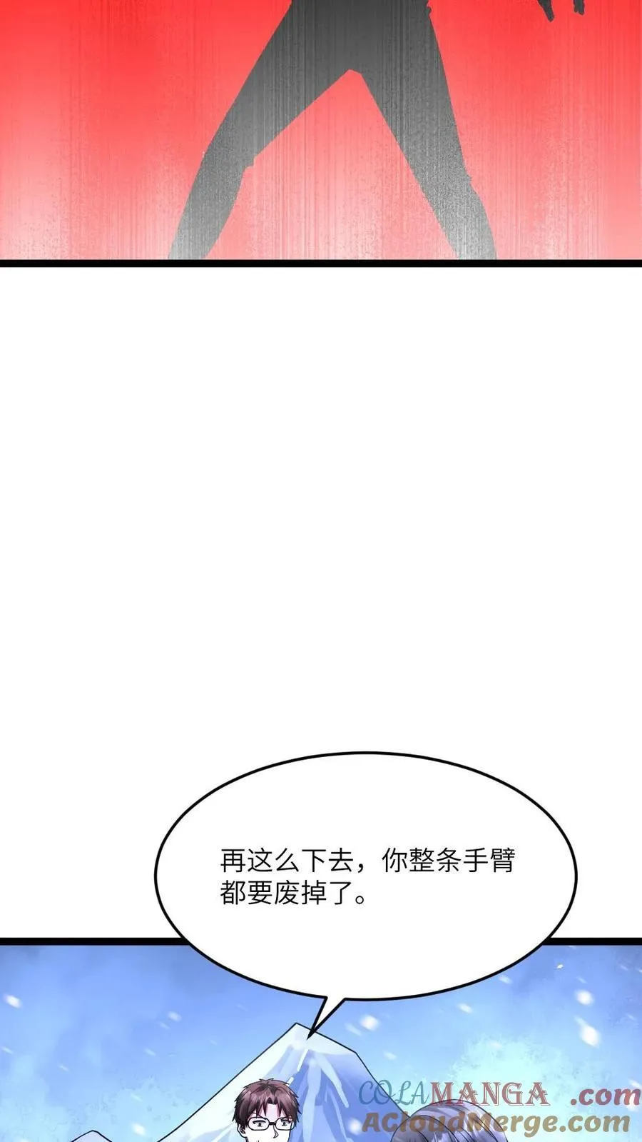 第575话 凤凰重生30