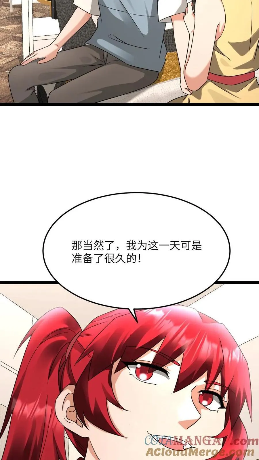 第591话 决定应战18