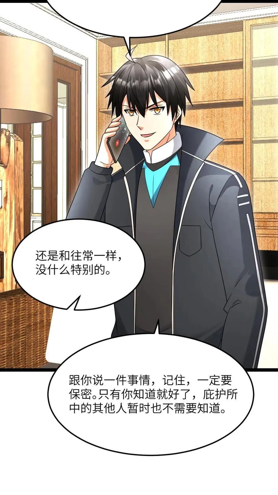 第579话 顺利返航23