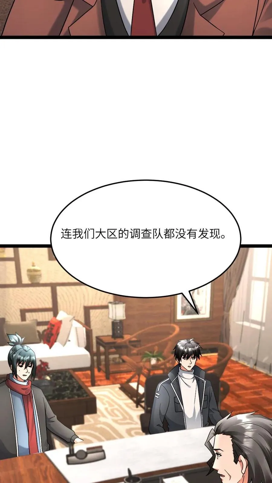第582话 全区的希望19
