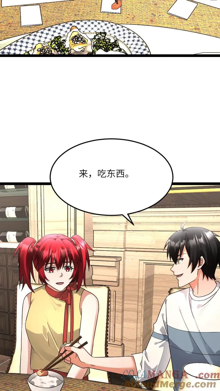 第590话 欲天使8
