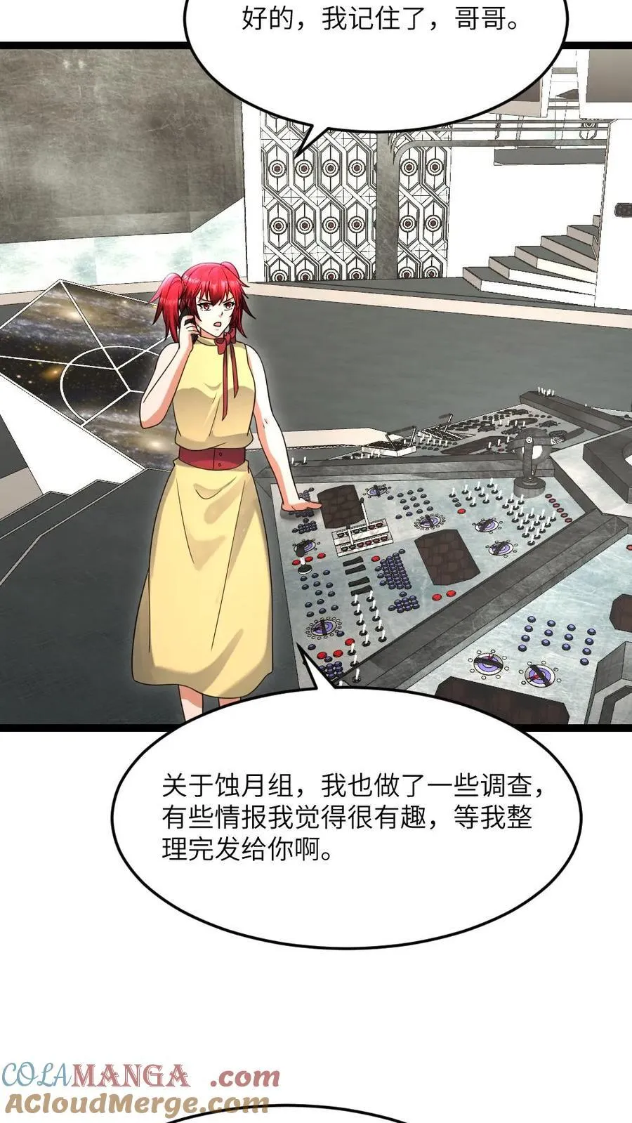 第579话 顺利返航26