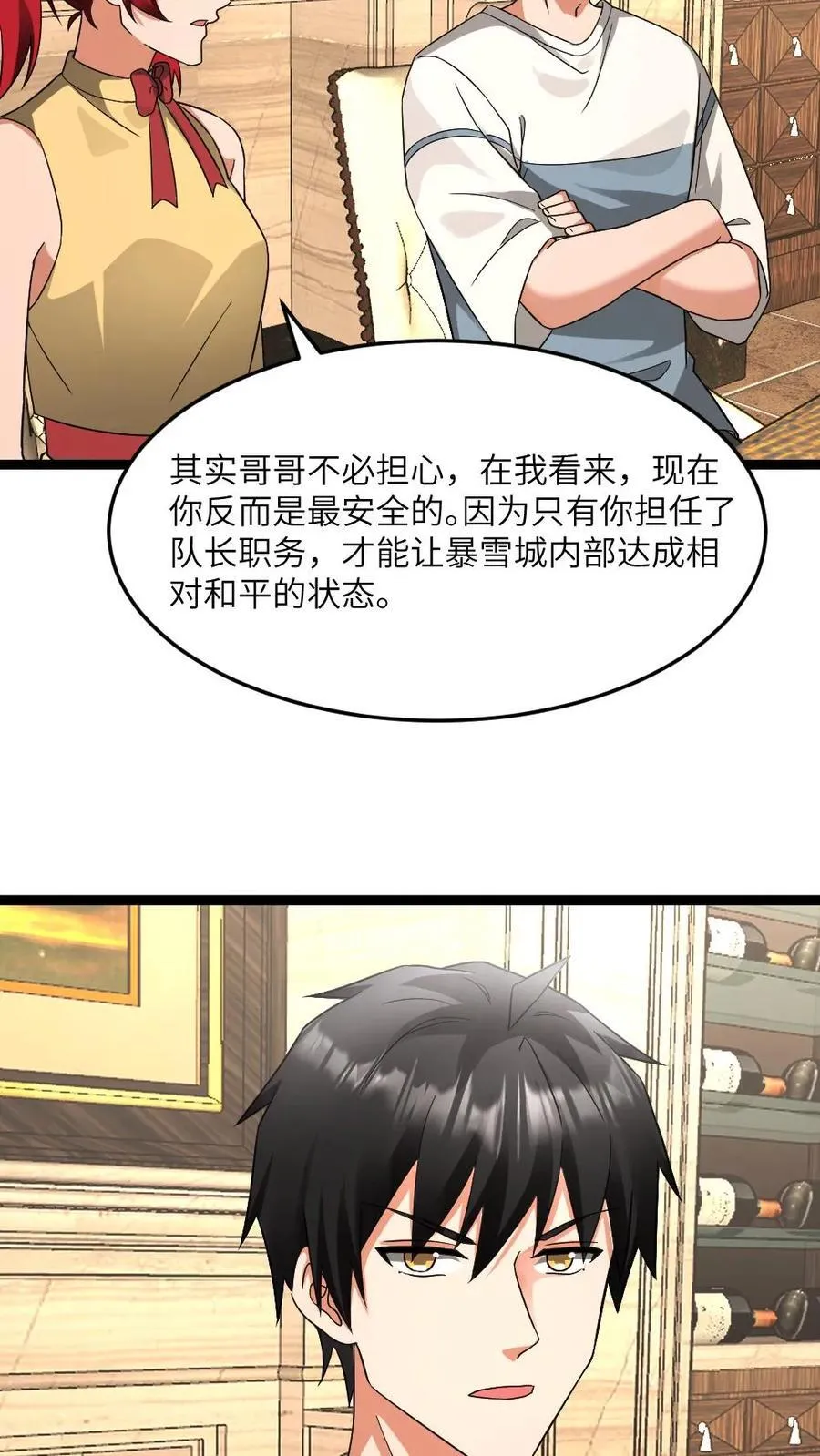第591话 决定应战5