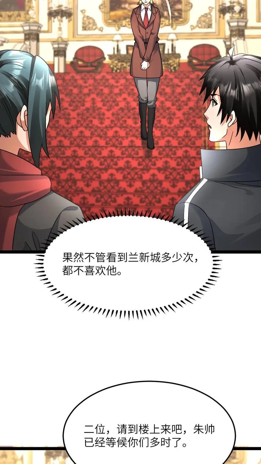 第582话 全区的希望11