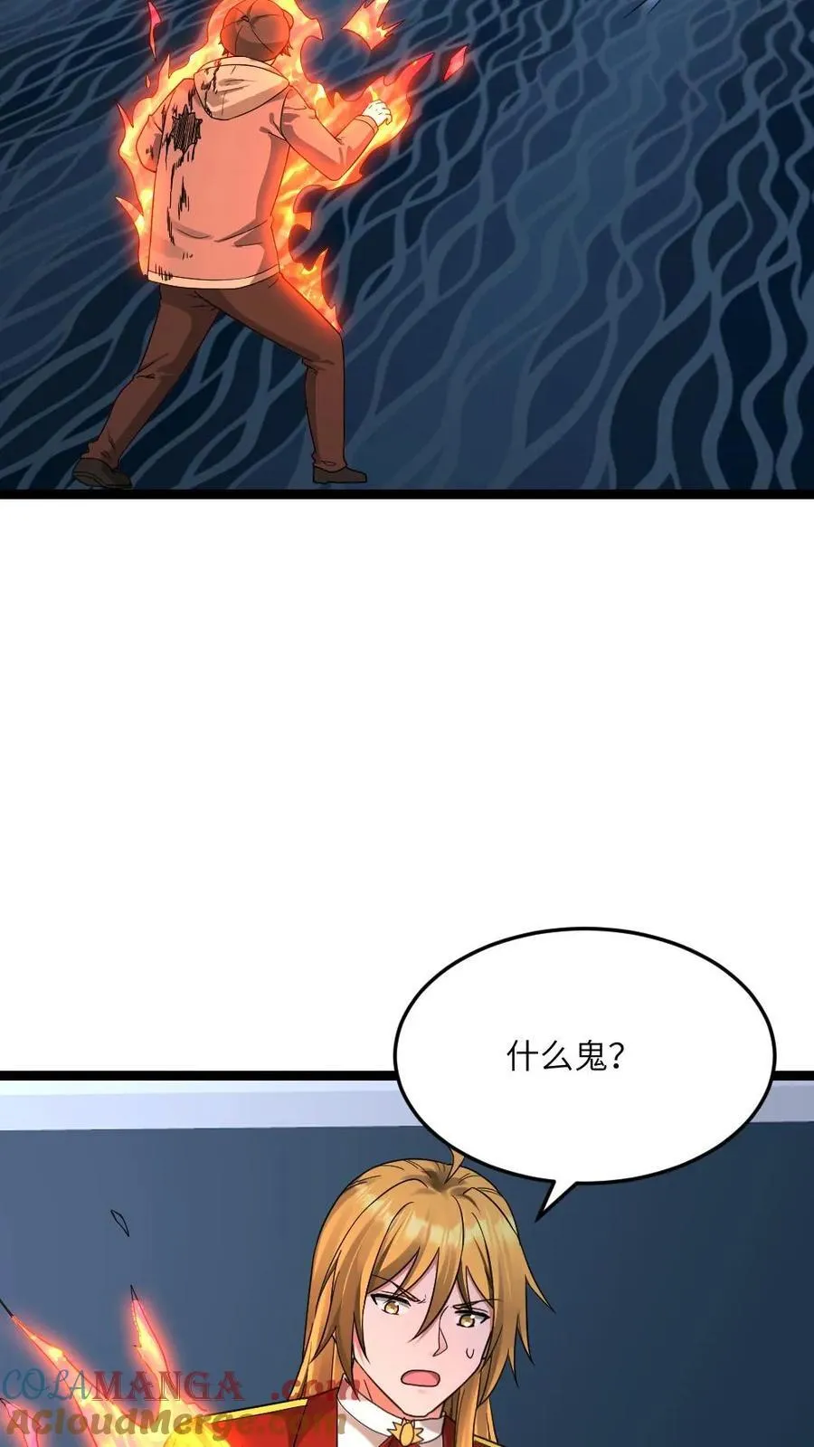 第575话 凤凰重生10