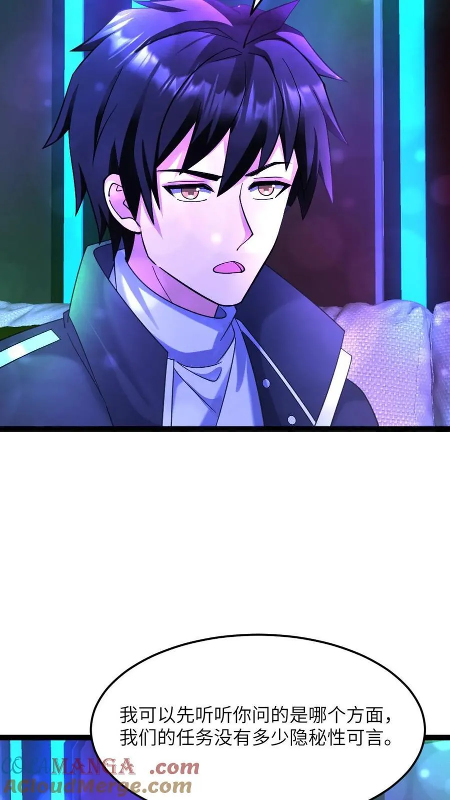 第587话 合作16