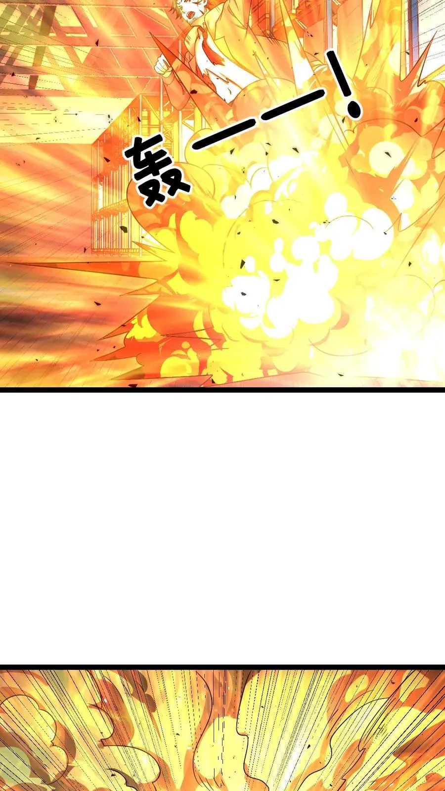 第576话 自曝25