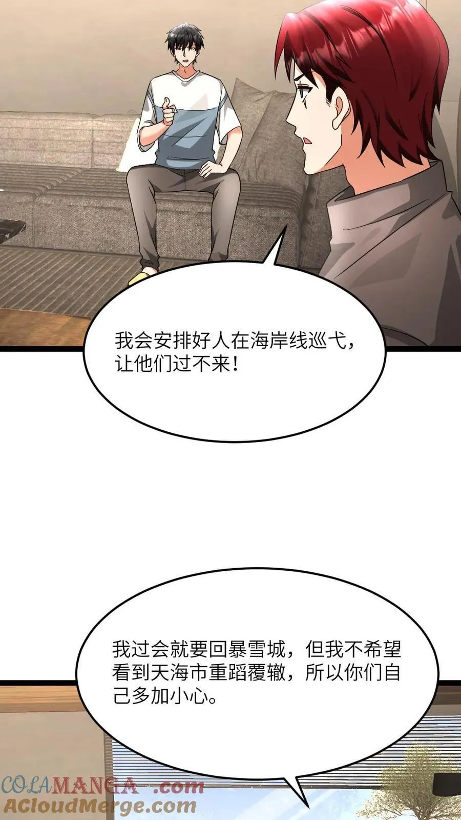 第591话 决定应战26