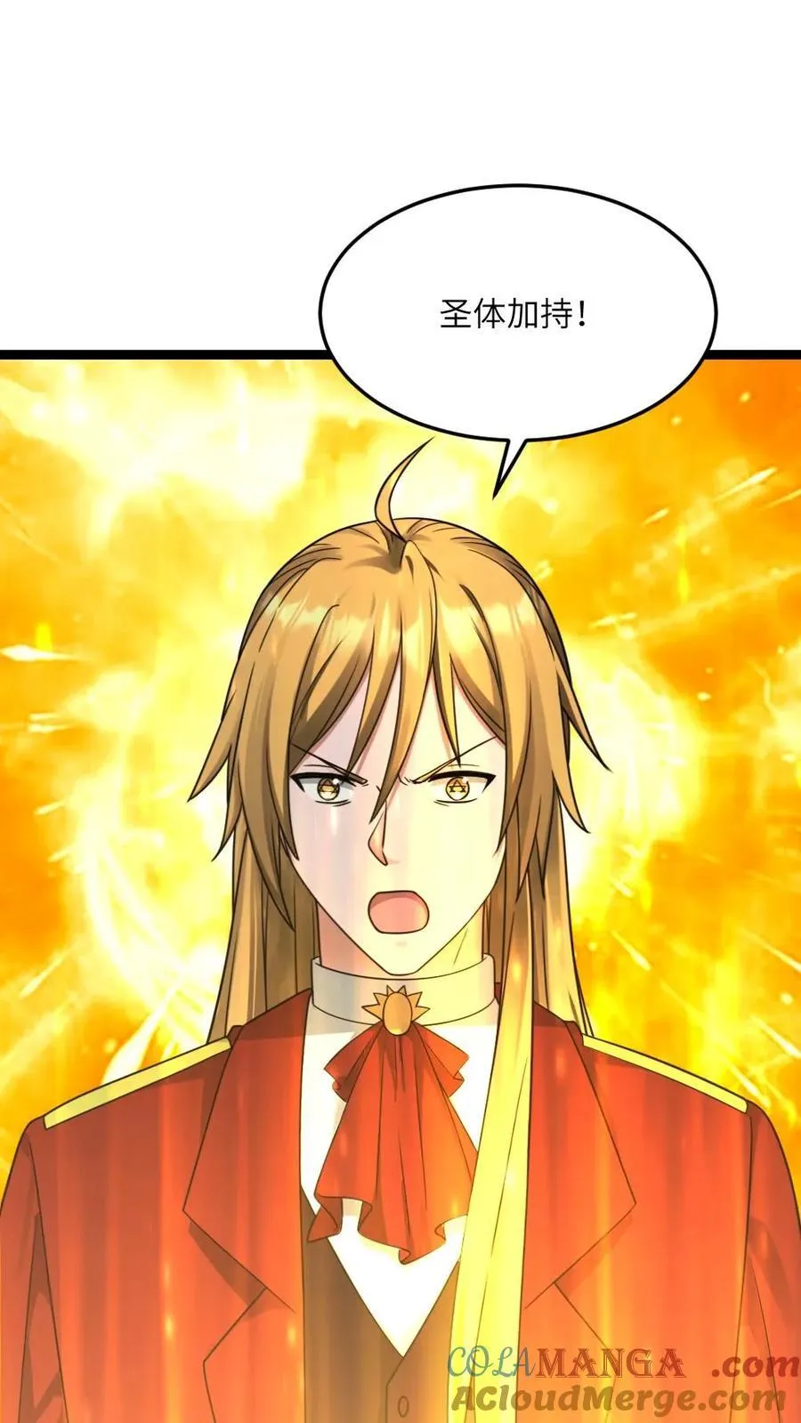 第575话 凤凰重生2