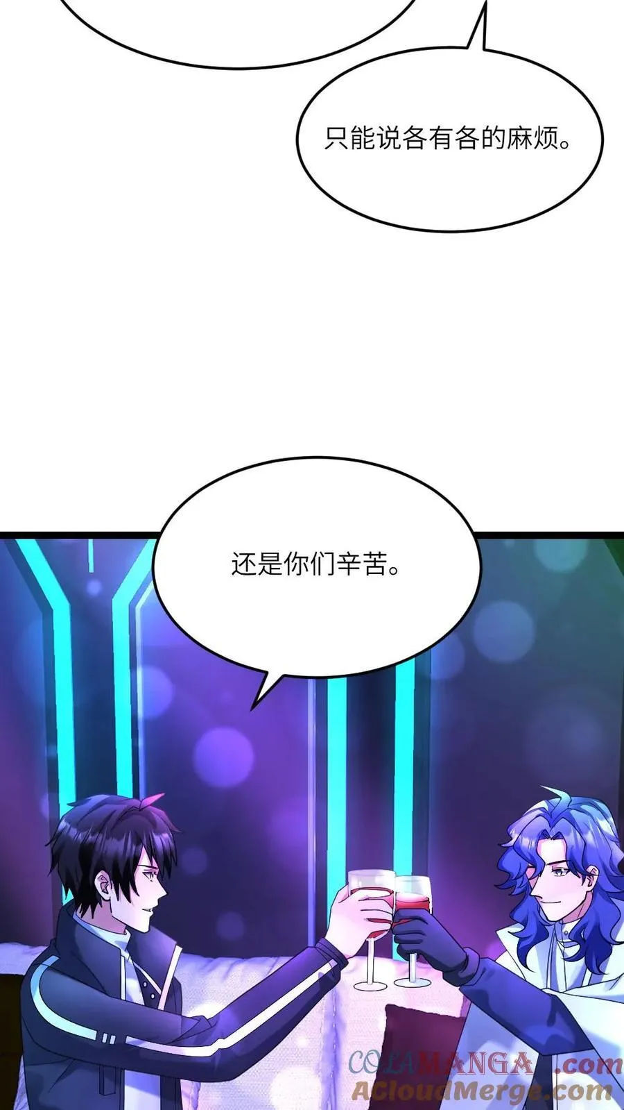 第587话 合作22
