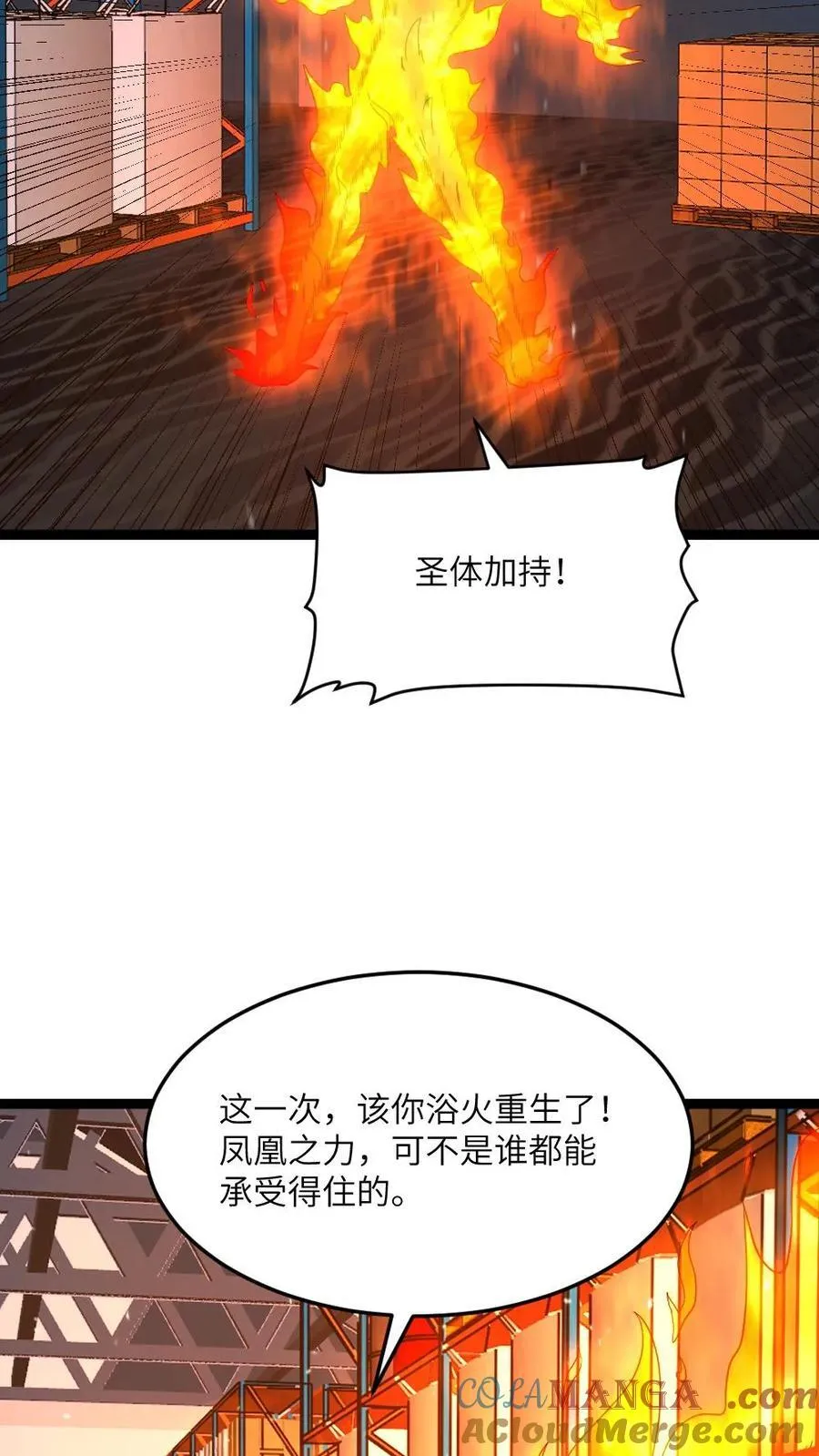 第576话 自曝16